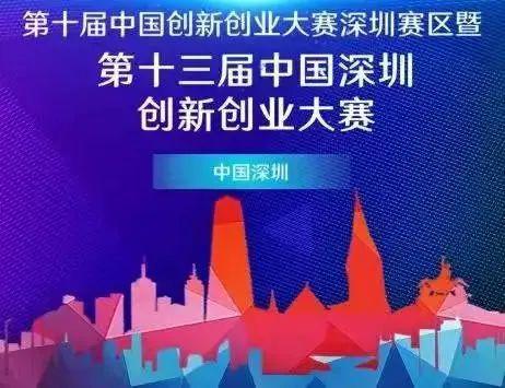 創(chuàng)業(yè)者速來 不可錯(cuò)過的年度創(chuàng)賽盤點(diǎn)，技術(shù)開發(fā)賽道全解析