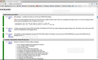 程序員不可不知的7款編程工具 網絡與信息安全軟件開發