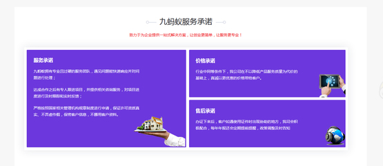 專業(yè)指南 營(yíng)業(yè)性演出許可證與MCN工會(huì)經(jīng)紀(jì)服務(wù)全解析